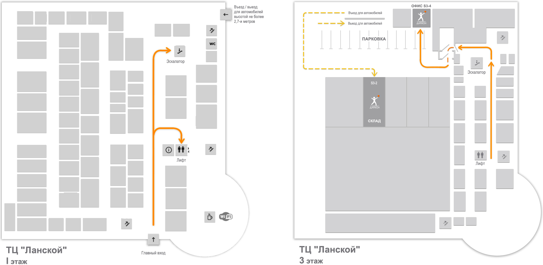 ​Схема прохода до офиса